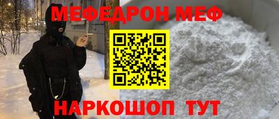 COCAINE Краснодар