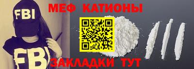 COCAINE Краснодар