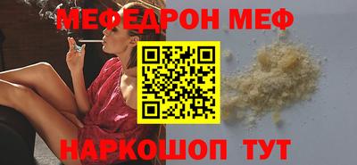 ешки Кунгур
