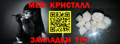 прущие крисы Краснознаменск