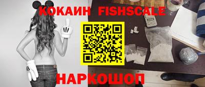 COCAINE Краснодар