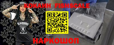 прущие крисы Краснознаменск