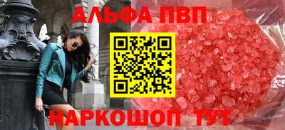 прущие крисы Краснознаменск