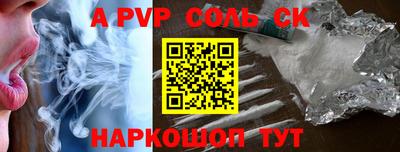 прущие крисы Краснознаменск