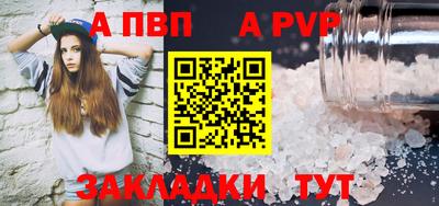 COCAINE Краснодар