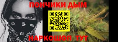 COCAINE Краснодар