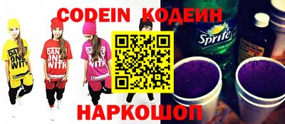 COCAINE Краснодар