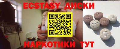 COCAINE Краснодар