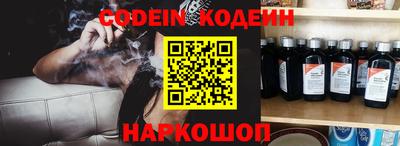 прущие крисы Краснознаменск