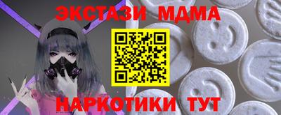 прущие крисы Краснознаменск