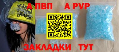 COCAINE Краснодар