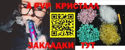 прущие крисы Краснознаменск