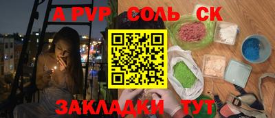 ешки Кунгур