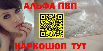 прущие крисы Краснознаменск