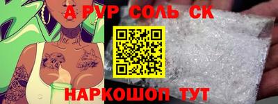 прущие крисы Краснознаменск