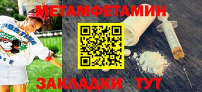 COCAINE Краснодар