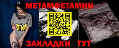 прущие крисы Краснознаменск