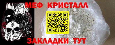 2c-b Краснокаменск