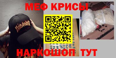 COCAINE Краснодар