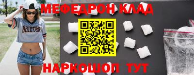 2c-b Краснокаменск