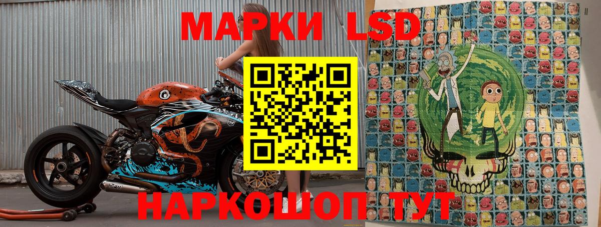 Марки N-bome 1,8мг  сколько стоит  Шелехов  Вход с VPN 